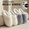 Source Cotton Slippers Winter 2025 New Home Indoor Non-slip Warm Household Fluffy Slippers