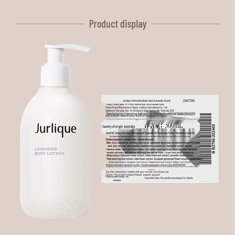 Jurlique Lavender Soothing Body Lotion