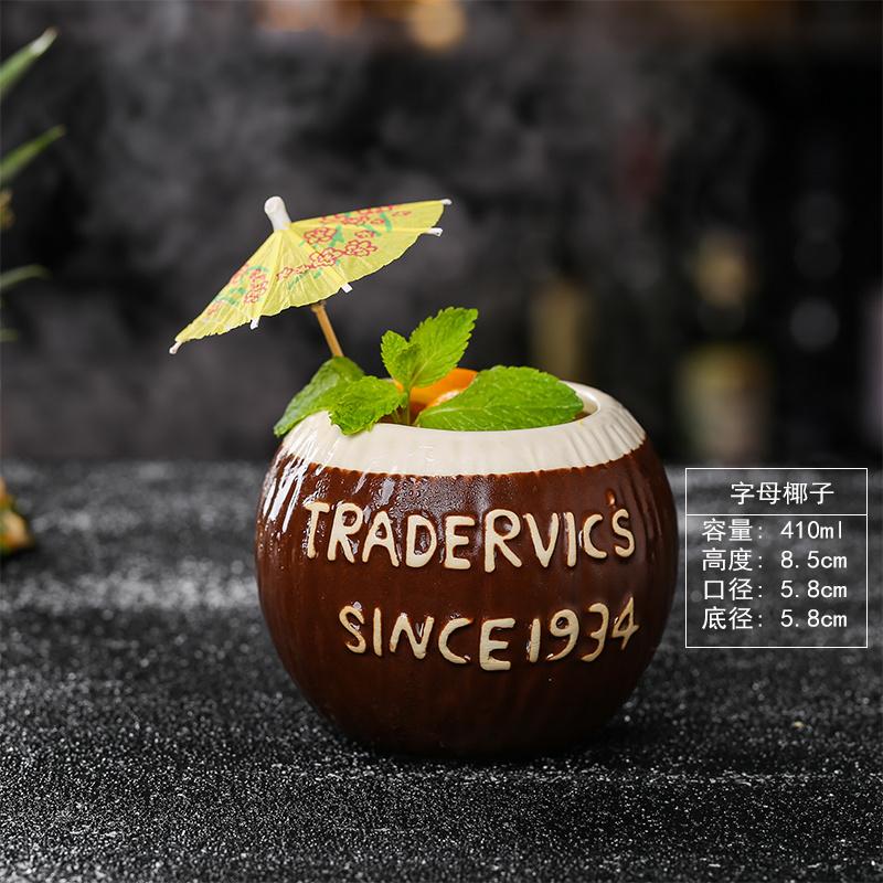 Tiki Mug Ceramic Cocktail Glass Tropical Hawaiian Bar Decor Drinkware Mixed Wine Cup Marine Skull Doll Statue Smoothie Beer Mug