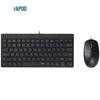 Проводной оптический комплект клавиатуры и мыши Rapoo NX8000
