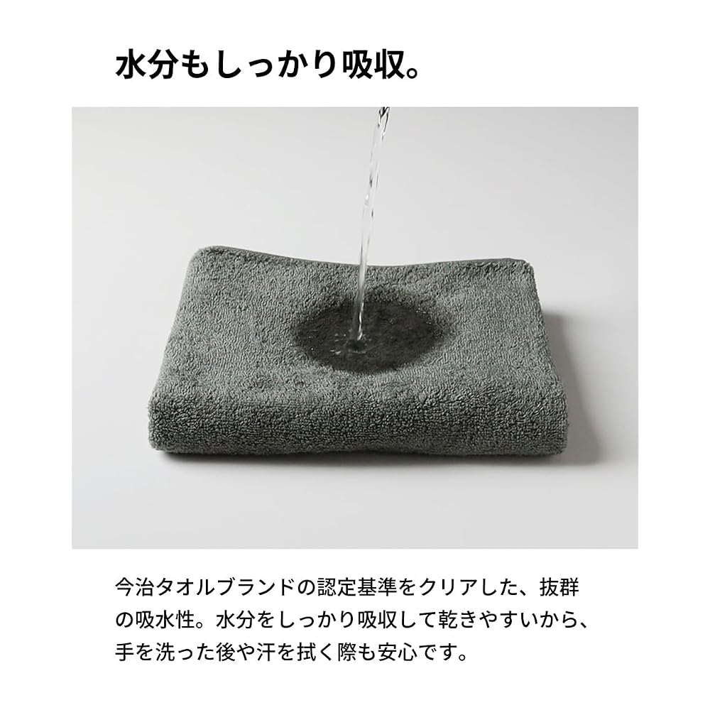 Aso Sticker-Attached Imabari Towel Handkerchiefs, Individually Wrapped, 22cm Square, Absorbent,