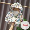 Модный детский ветрозащитный плащ в корейском стиле: Модная куртка для мальчиков и девочек на весну/осень 2023