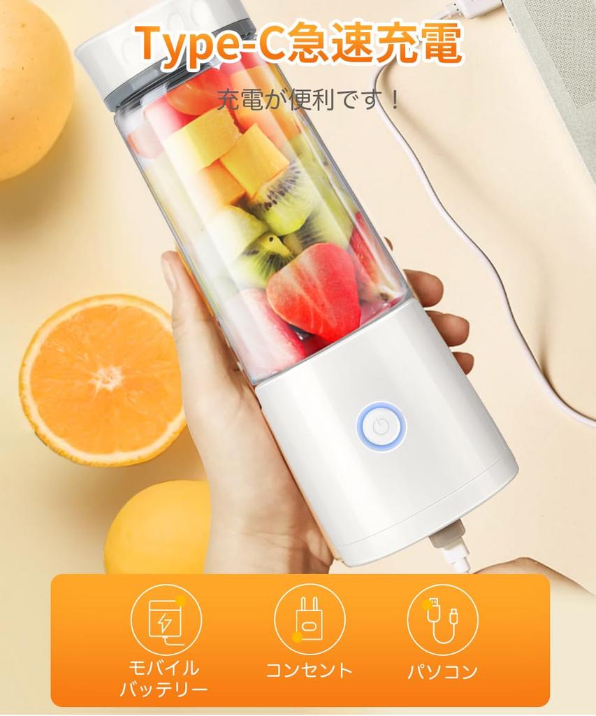 Соковыжималка для детского питания может измельчать 2 450 мл 22000 высокоскоростной USB легко одинарный простой в бизнесе японское руководство по эксплуатации в комплекте миксер, маленький,