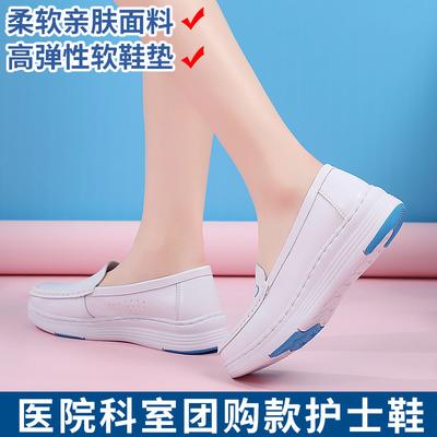 Туфли медсестры женские из коровьей кожи на мягкой подошве легкие дышащие на танкетке толстая подошва нескользящие модные удобные не утомляют ногу медицинский профессионал
