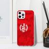 Sk Slavia Praha Czech Republic Phone Case For Iphone 17 Air 16 15 Plus 16E 14 Pro Max 13 Mini 12 11 7 8 SE Fundas Soft Back Cove