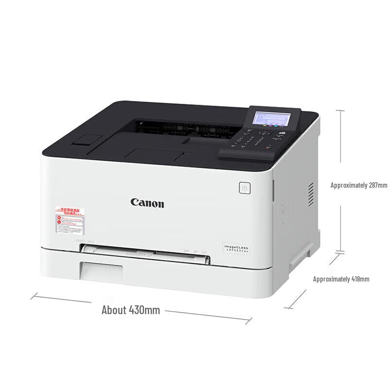Canon LBP623CDN Цветной лазерный принтер формата A4 Штепсель CN (адаптер в комплекте)