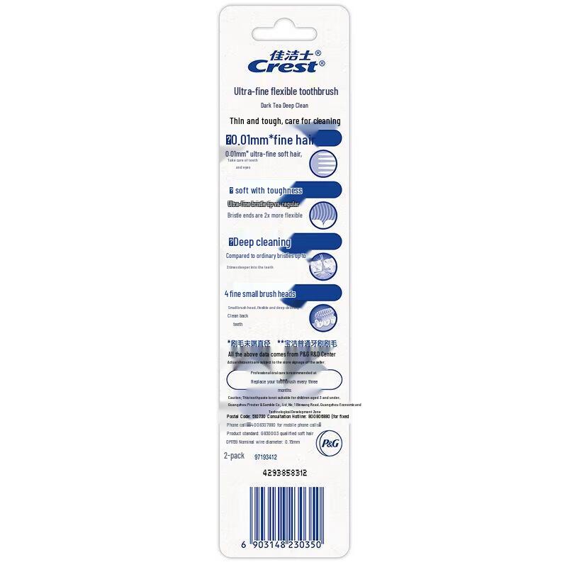 Crest Black Tea Toothbrush & Jasmine Whitening Toothpaste Bundle