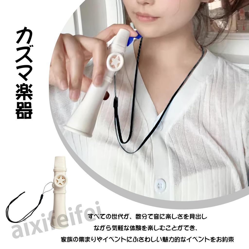 ADOFUN 2025 Kazoo Musical Instrument for Kids and Reusable Family Musical Toy for Comfortable Whistle for Music Lovers Adults, Learning, Non-Slip