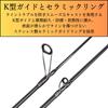 Marildo TOKYO 1.8m 6ft UL Lure Rod, 4-5 Piece, Weight 0.6-6g, Pack Rod (Bait, 1.8m)