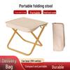 Portable Folding Camping Stool with Handle and Zipper Bag - Compact, Small, and Fully Foldable for Fishing and Queueing