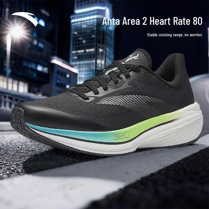 Anta Men's Zone 2 Heart Rate 80 Stability Running Shoes