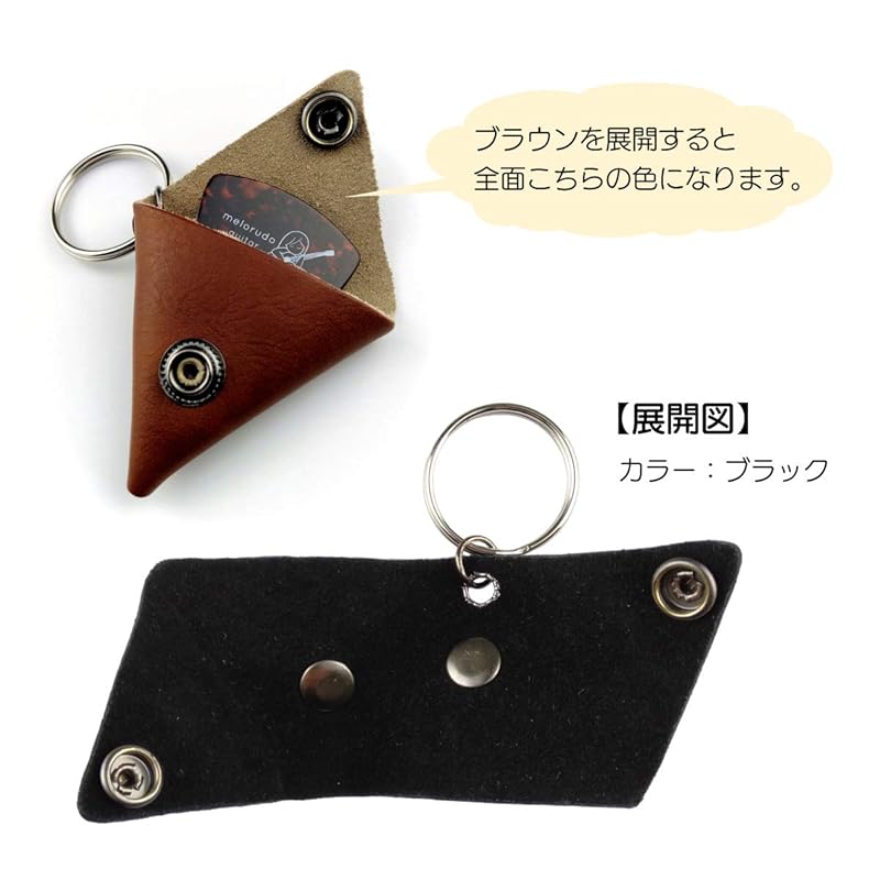 [melorudo] Pick Case & Pick Set Brown Case Teardrop Picks (brown Set of 10) Ma100007b06n0