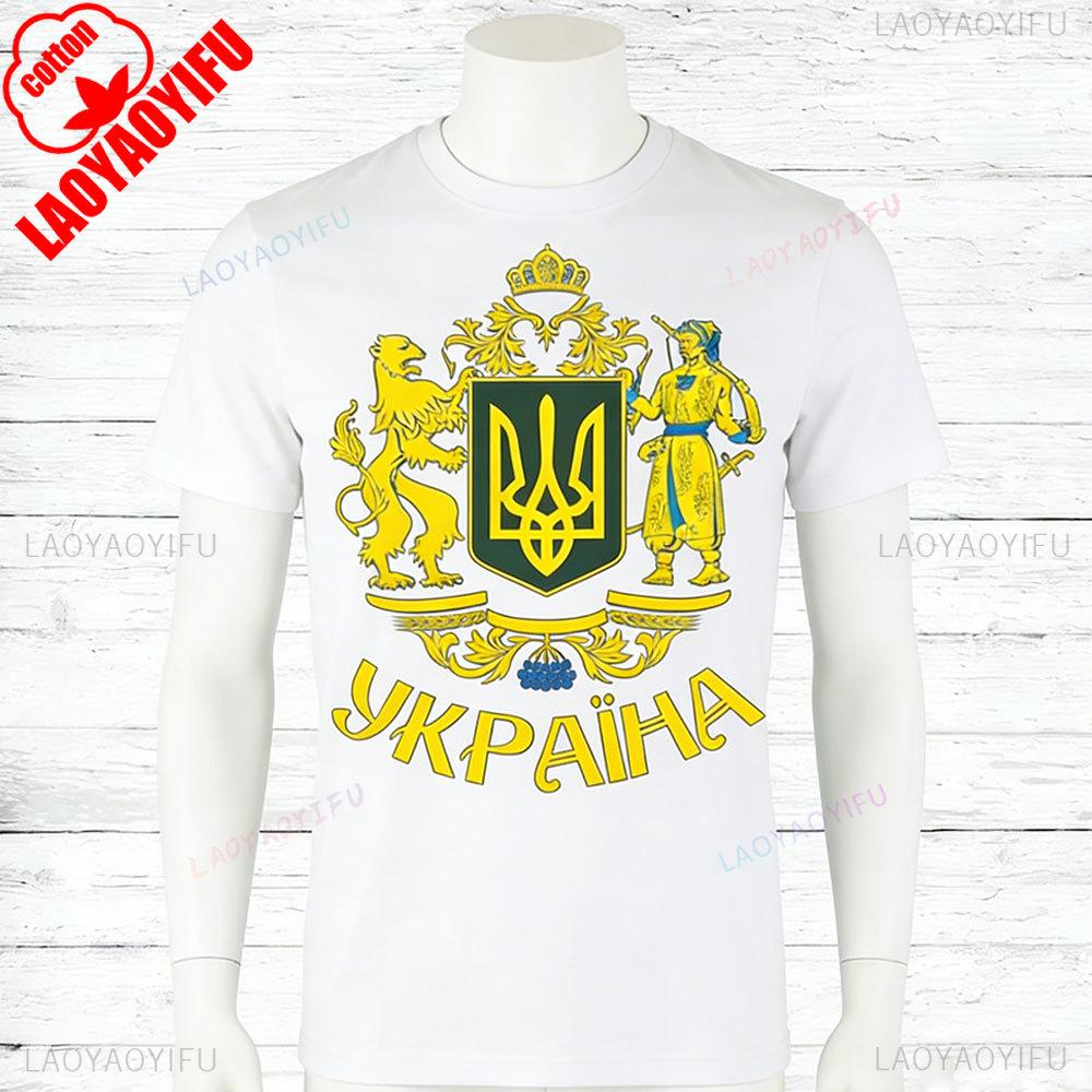 Ukrainian Graphic Cotton Tshirt Short Sleeve Summer Tops Ukraine Map Trident Symbol Patriotic Gift Casual Tee Clothing
