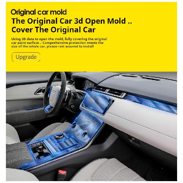 For Volkswagen T-ROC 2025 Car Panel Film Dashboard Protective Sticker Interior Screen Anti-Scratch Film Cover Accessories
