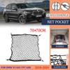 Сетка в багажник автомобиля для BMW X3 G01 F97 G08 MK3 2018 2019 2020 2025 2025 2025 2025 Нейлоновая сетка Автомобильные аксессуары для заднего багажника автомобиля
