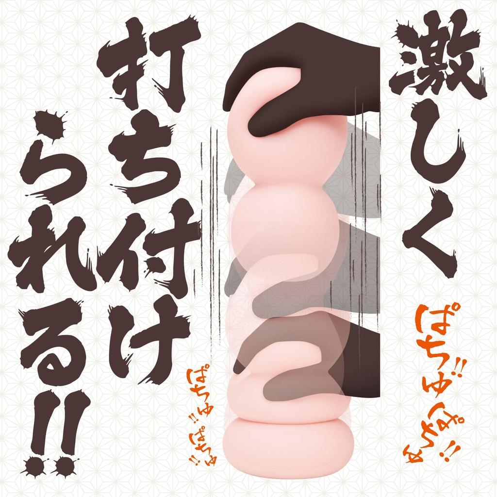 Hatopura Mitarashi Сверхмягкий Зернистый Онахол Без проникновения