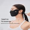 VVC Женская летняя маска для защиты от УФ-излучения
