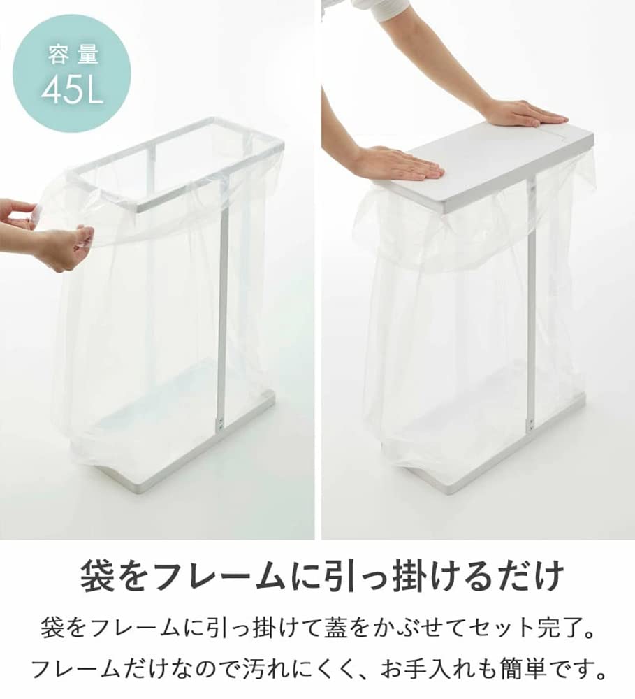 Yamazaki Jitsugyo Slim Garbage Separation Bag Holder with Lid, Set of 3, Trash Can Separation with Lid, 45 Liters, Kitchen Tower, White, 5838 X 3