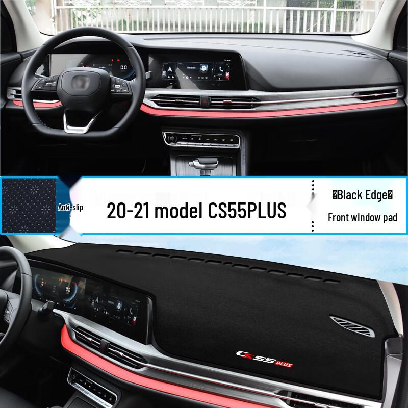 Коврик-тент на панель приборов Changan CS55 PLUS - Защита от солнца и теплоизоляция