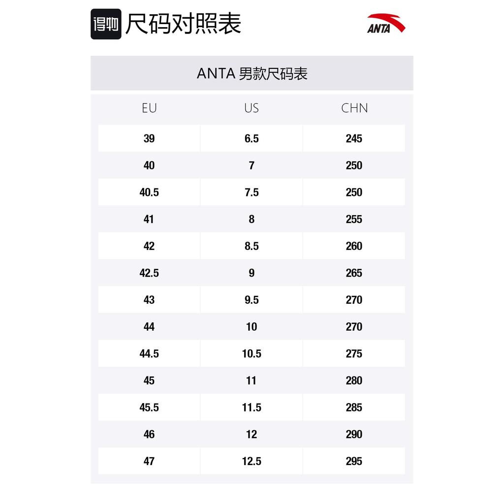 Anta Pool Shadow Slide Slippers Men's Orange 112438519-2