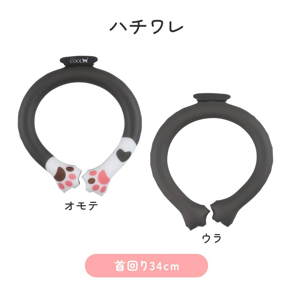 Немного роскоши Harada Sangyo PCM Nyan cool cool neck ring Hachiware Cool ring Охлаждающие товары Охлаждающее кольцо COOL Cat Paws Neck Многоразовое использование Защита от тепла