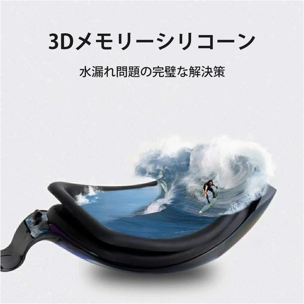 Being Professional Swimming Goggles with UV Protection and Watertight Protection for Men and Soft Silicone Nose Wide Field of Underwater Goggles