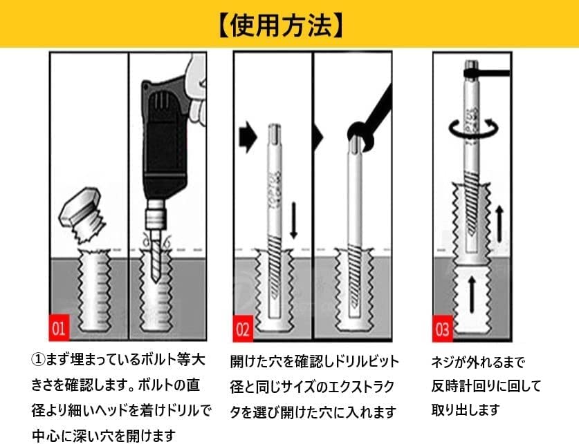Набор экстракторов винтов EINEY, Удаляет сорванные винты, Реверсивные метчики, Экстракторы болтов, Съемник болтов, Набор из 8 штук