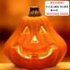 Halloween Pumpkin Decoration Light Creative Glowing Pumpkin Lantern for Home Yard Garden Party Decor
