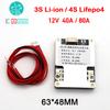 Плата защиты литий-ионного аккумулятора 40A 80A 3S / LiFePO4 4S 12V 18650 3.7V 3.2V с балансировкой BMS для двигателя, накопителя энергии, лампы
