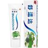 Зубная паста Sensodyne Multi-Action Whitening