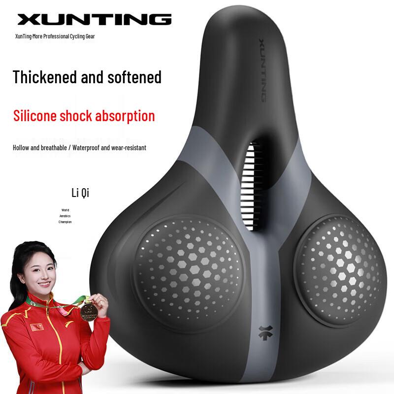 Удобное седло для горного велосипеда Xunting