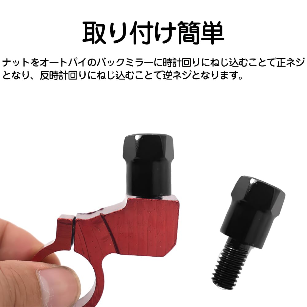 KDSSYFT Адаптер для зеркала мотоцикла, Набор из 4 штук, Переходник для преобразования резьбы, Адаптер-удлинитель, Положительная и