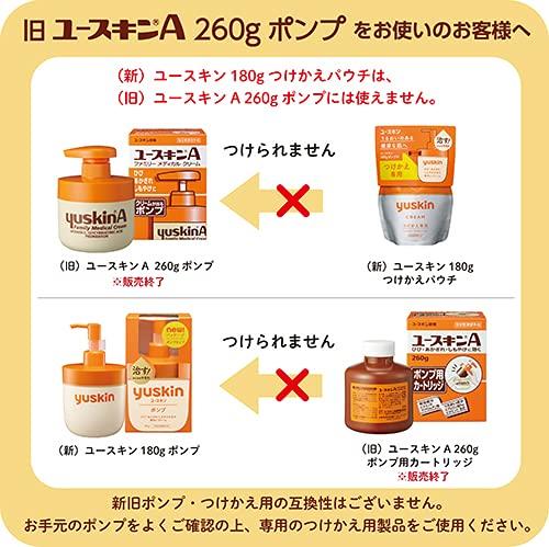 Картридж Юскин 180г [Набор 2] (только замена)