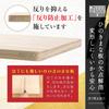 Dishwasher Safe Made In Japan Hinoki Cutting Board 39cm 39 X 24 X Machinata Cutting Board Hinoki [Hinoki] 1.3cm [Wooden Hinoki]
