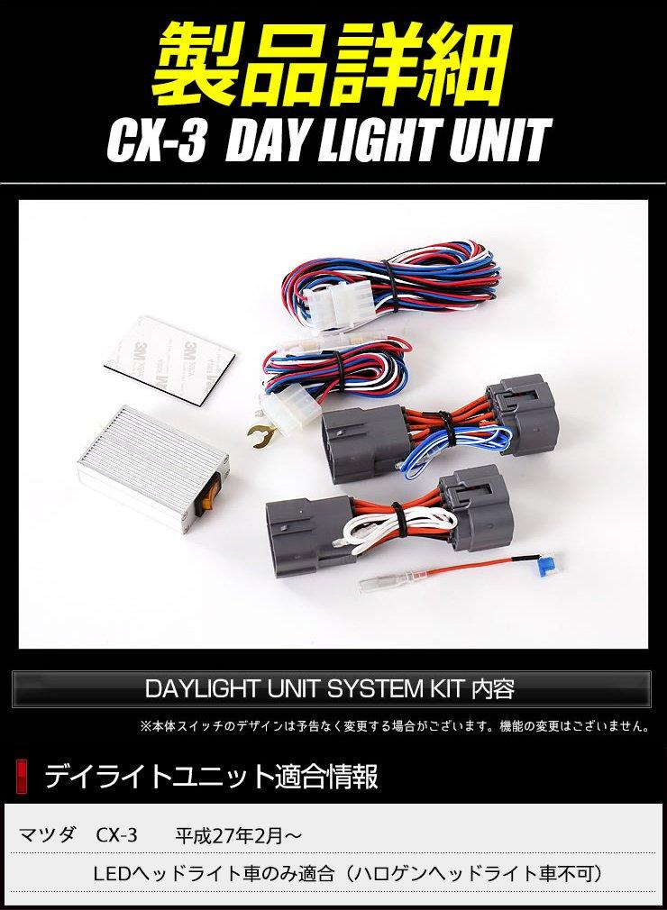 Эксклюзивная система светодиодных светильников дневного света, идеально подходящая для дневного освещения светодиодной позиции S YOURS. СХ-3 [3]