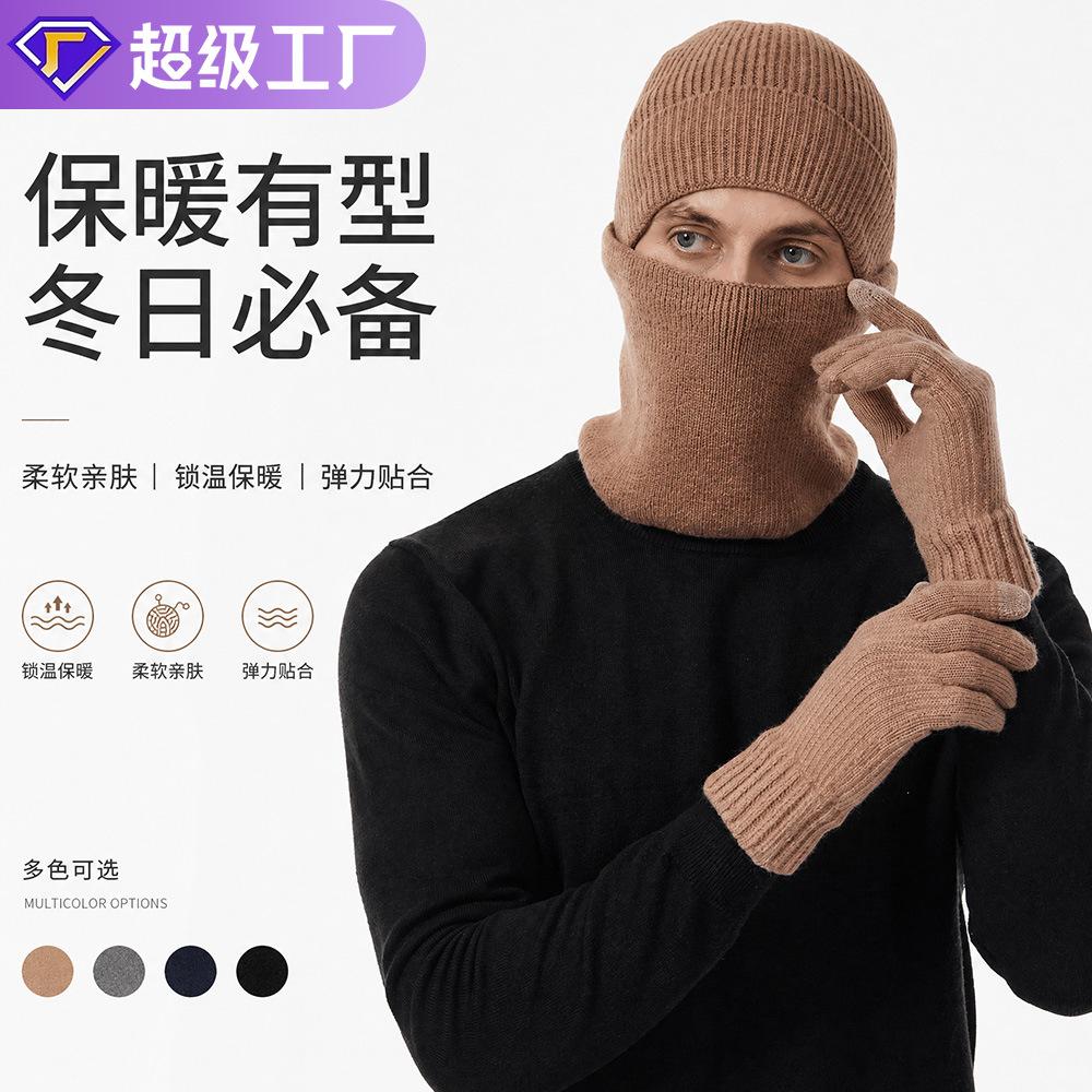 Winter velvet ear protection windproof warm hat scarf gloves outdoor warm suit winter warm hat suit