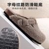 Fashion 2024 Woolen Slippers Women Fluffy Slippers Outdoor Closed Toe Cork Sandals Woman Mule Clogs Shoes Garden Clog Outdoor
