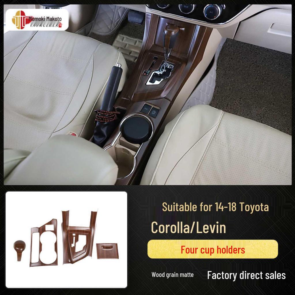 Комплект отделки салона из углеродного волокна для Corolla Levin 2014-2018 - Дизайн под персиковое дерево