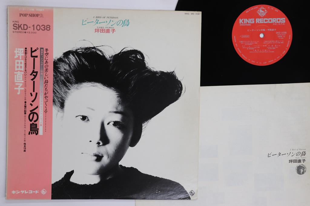 Виниловая пластинка NAOKO TSUBOTA A Bird Of Peterson SKD1038 KING 1976 Япония Оби Японский Поп-Рок Б/у