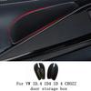 Для VW ID.4 ID4 ID 4 CROZZ Автомобильный интерьер Ручка двери Подлокотник Контейнер для хранения Органайзер Держатель Лоток Экономия места