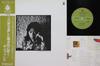 Виниловая пластинка DYLAN II Konoyo Wo Kanashimu Furaibo Ni Sasa SKM7026 BELLWOOD 1980 Япония Оби Японский Поп-Рок Б/у