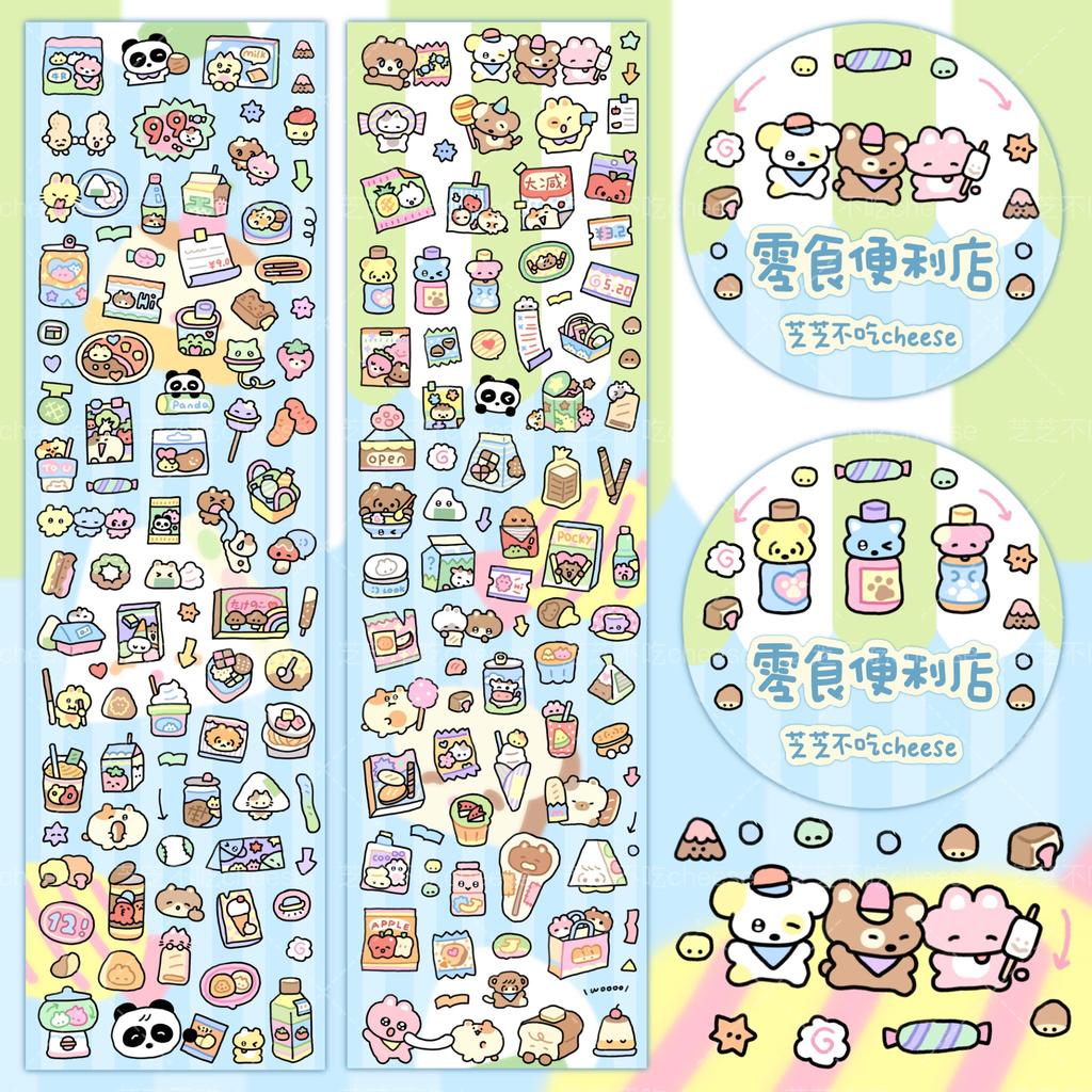 Washi Pet Tape Chess Studio Snack Convenience Store Stickers Journal Collage Cards Die Cut Decorative Cute Small Elements