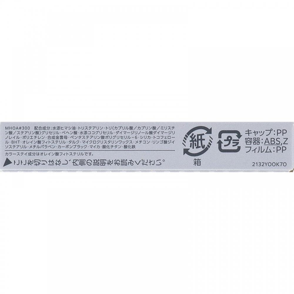 Esprique Kose Esprique W стайлер для бровей 300 руб. 0,1 г