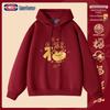GENIOLAMODE Винно-красный флисовый худи на молнии с капюшоном на китайский Новый год