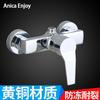 Смеситель для горячей и холодной воды Anica Enjoy из латуни