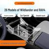 Защитная пленка для интерьера Toyota RAV4 & Wildlander для экрана и рычага переключения передач - ТПУ, Подходит для 26 моделей