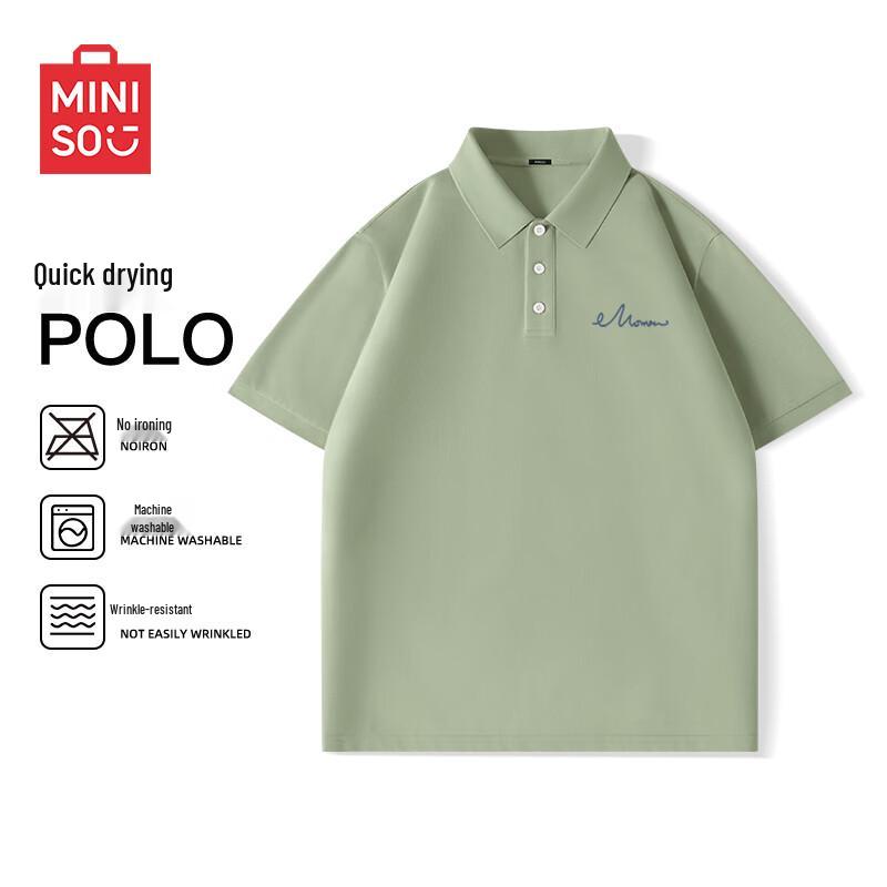 MINISO Men's Antibacterial Ice Silk Polo T-Shirt