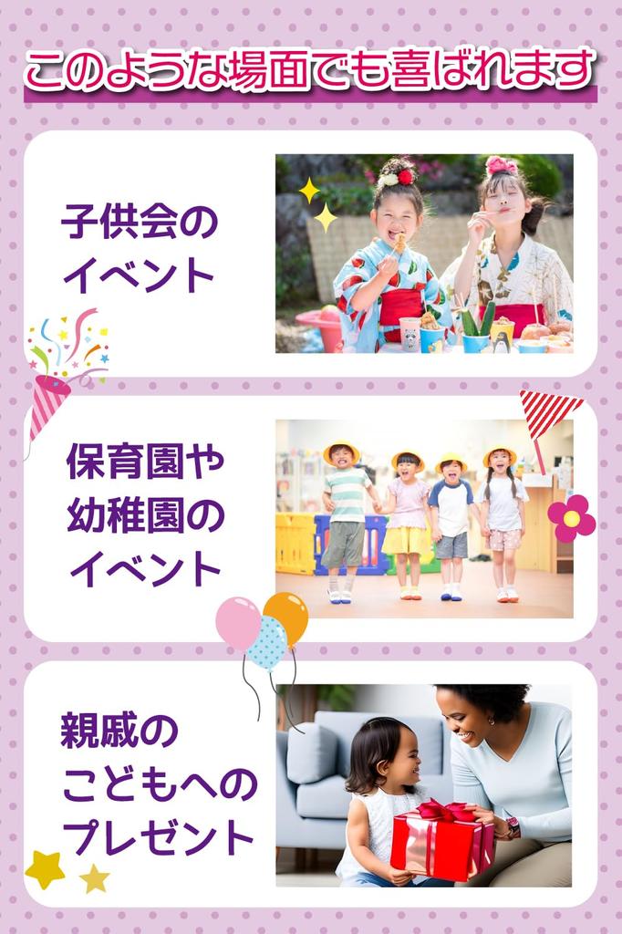 The Child Is Very Treasure Box Sweets Assortment Dagashi Set Gift 60 Types 60 Piece Set Happy!