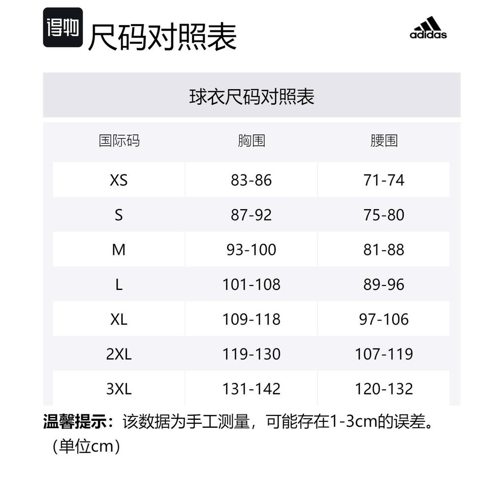 adidas 3G SPEE REV JRS Баскетбольная майка Мужская Синяя DY6593