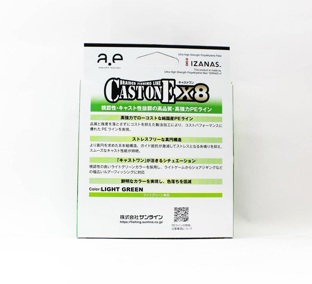 Sunline Плетеный шнур P.E Line X8 Cast One HG 200M P.E 0.4 6lb Светло-зеленый (8712)